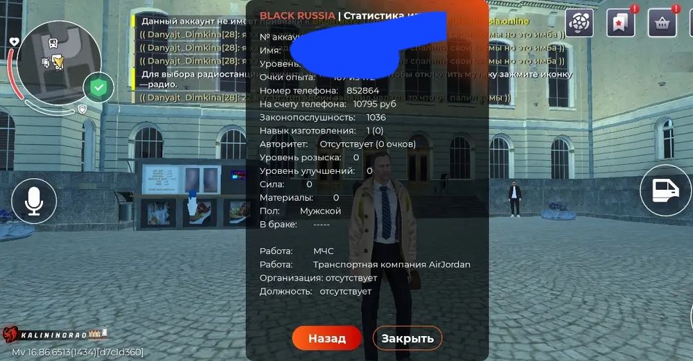 Продам блек раша аккаунт