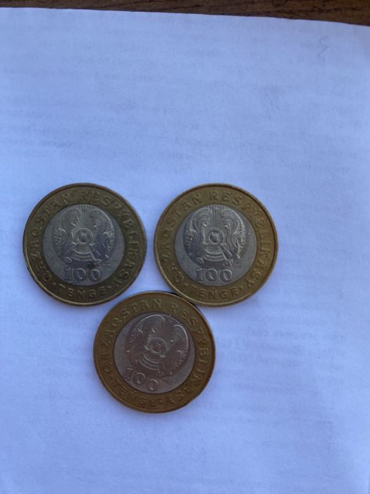 Коллекционые монеты