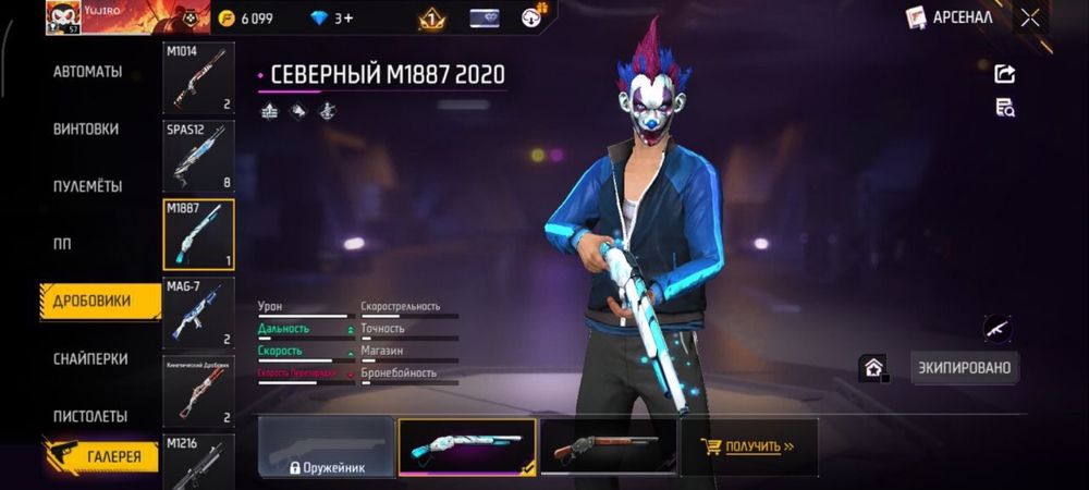 Фф акк 2000тг мен 1кыргызем