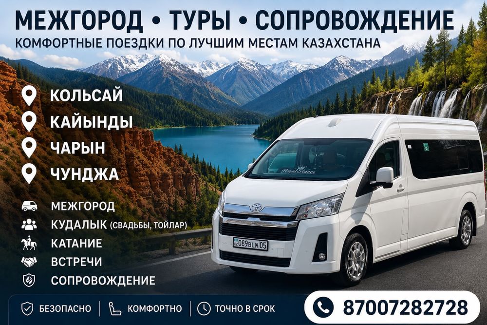 Принимаем заказы