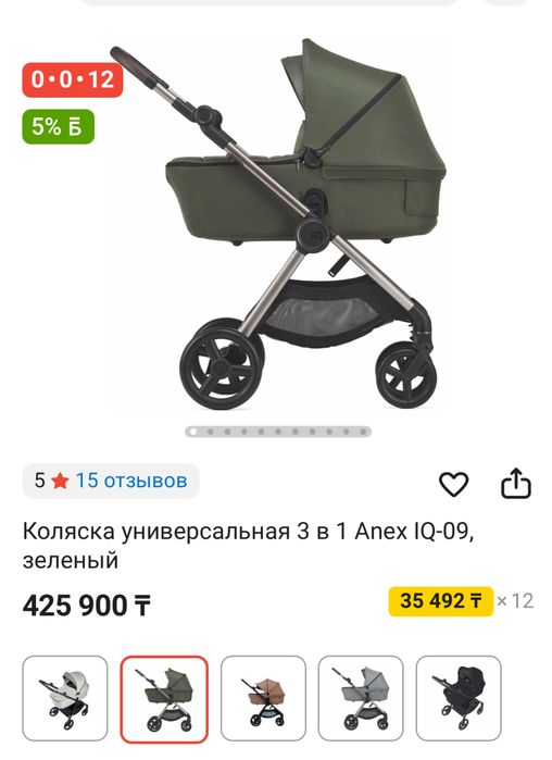 Продам коляску 2в1 anex l/type