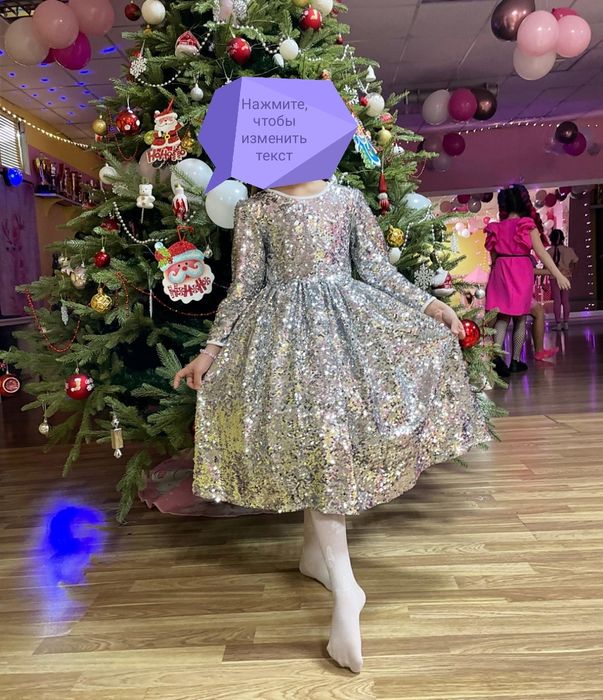 Продам супер платье в паетках