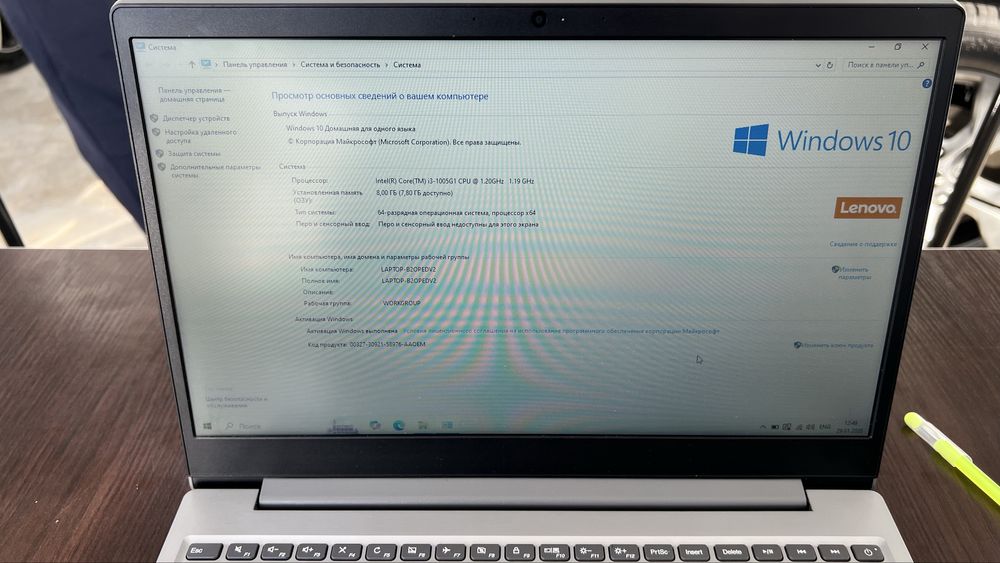 Мощный ноутбук + зарядка