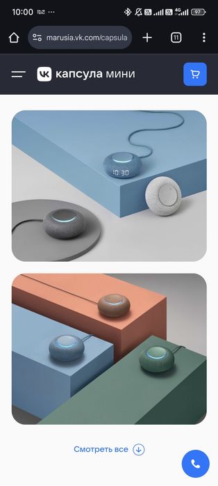 Колонка капсула мини Маруся