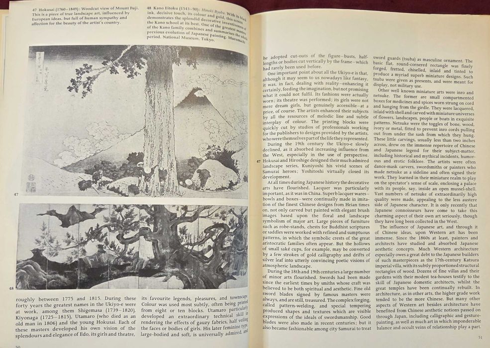 Въведение в изкуството на Азия / Introducing Oriental Art