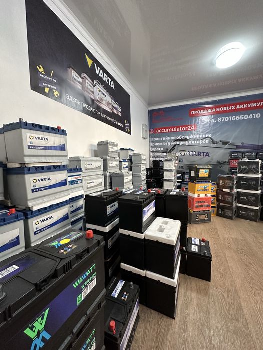 Аккумуляторы с доставкой