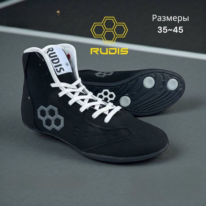 Борцовки (обувь для борьбы)