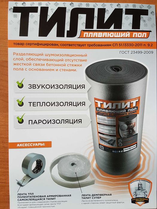 скотч армированный алюминиевый  ленты новый