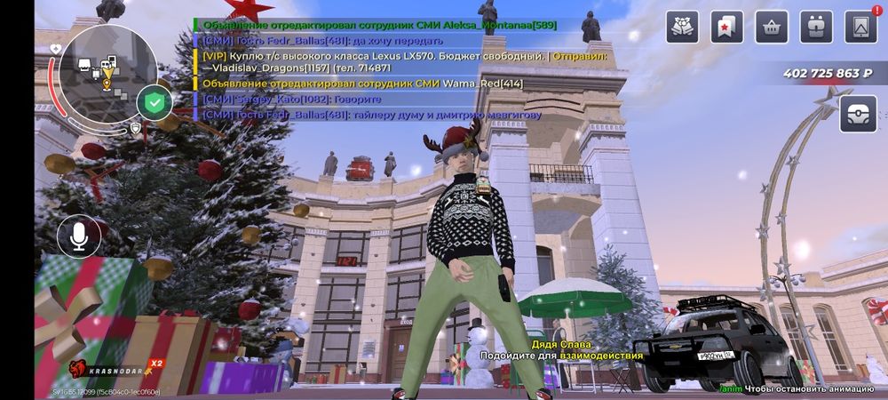 Акаунт блек раша