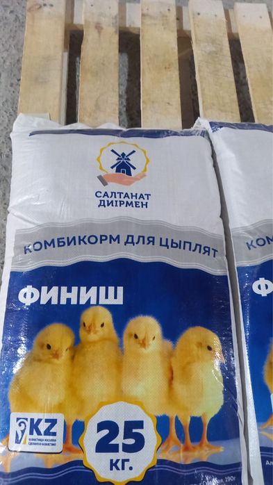 Старт Рост Финиш Несушка