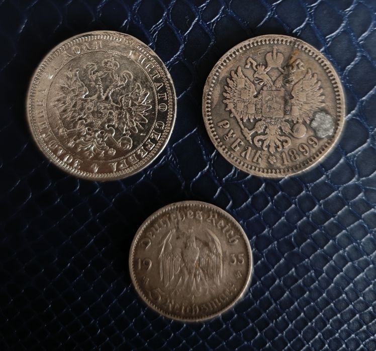 Царская монета серебро медь