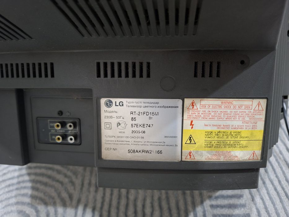 Продаётся телевизор LG