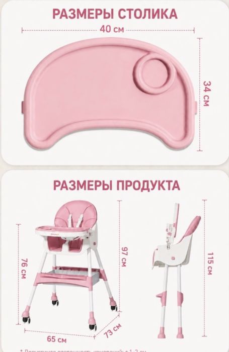 Стулчик Детский