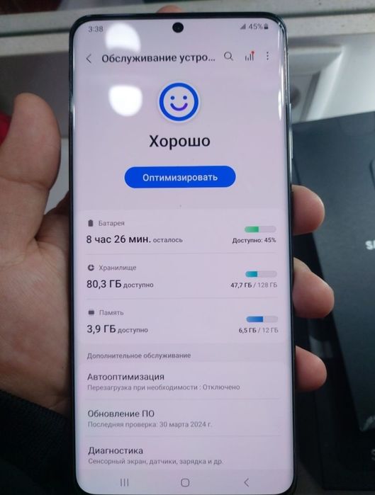 Samsung S20 ultra 12x128gb vetnam