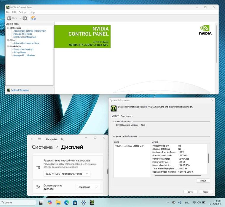 17.3' FHD i5-11500H DELL Precision 7760 32GB DDR4/512GB/RTX A3000 6GB