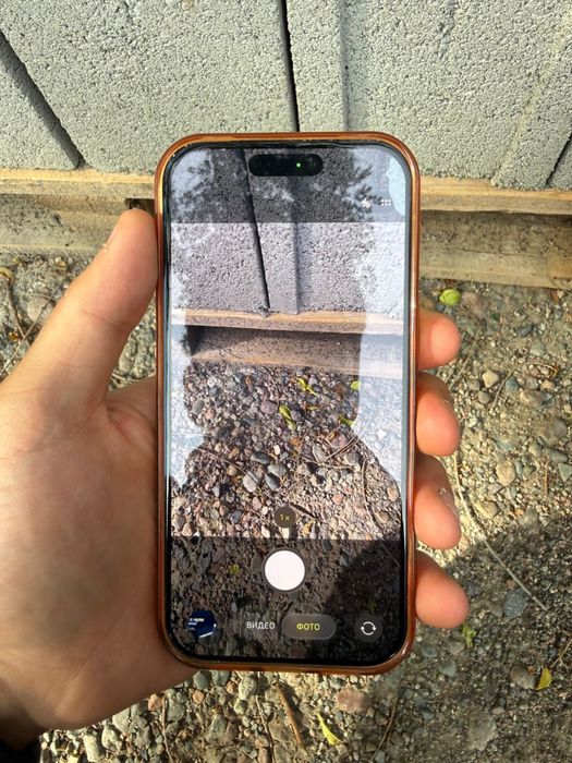 Iphone 17 pro 256 Gb
