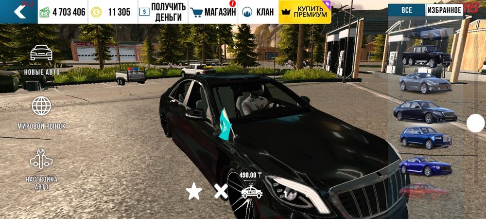 Кар паркинг.    .