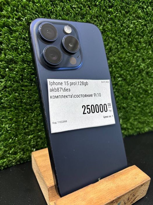 Iphone 15 pro/128gb