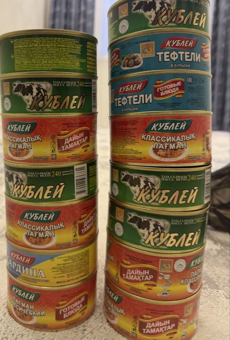 Тушенка сатылады.