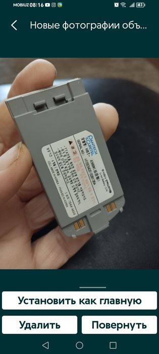 Телефон-раскладушка б.у