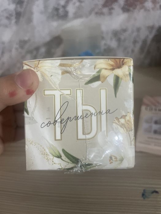 Бомбочка для ванны