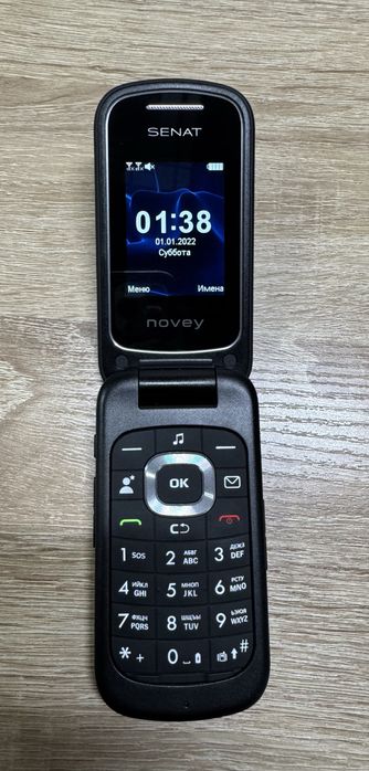 Novey Senat GSM 2 SIM