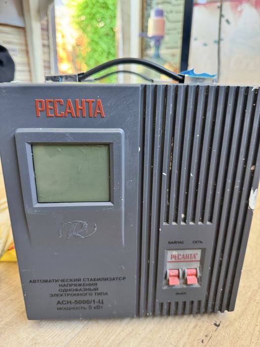 Стабилизатор напряжения