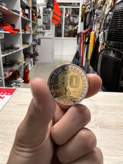 80 жыл 200 теңге, оригинал