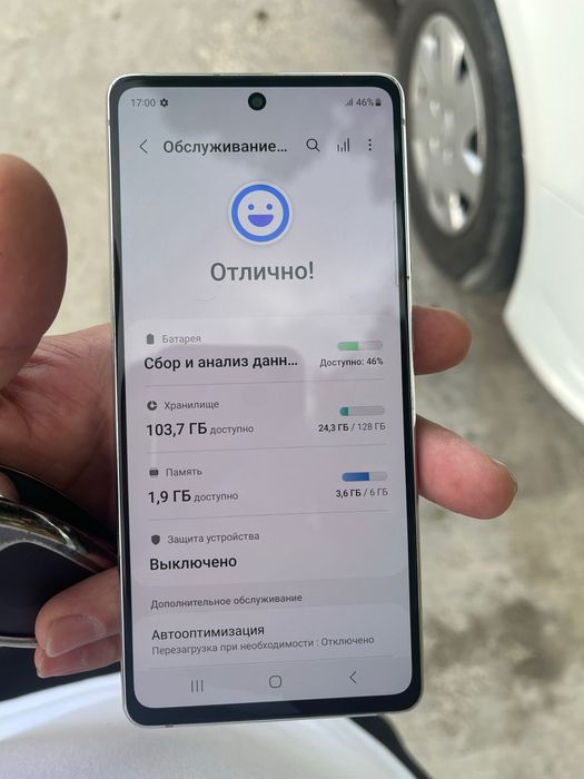 Samsung S 20fe 128 hotira