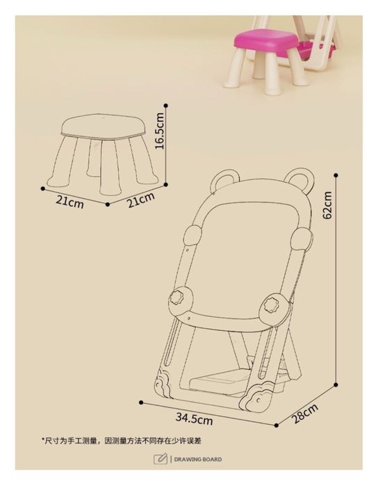 Доска мольберт+ стулья для рисования для детей