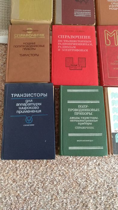 книги по электронике