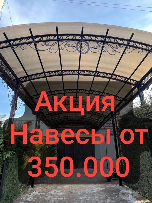 Навес лексан Naves leksan