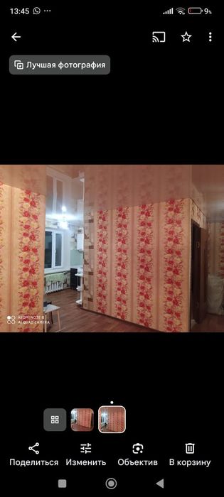 2х комнатная квартира