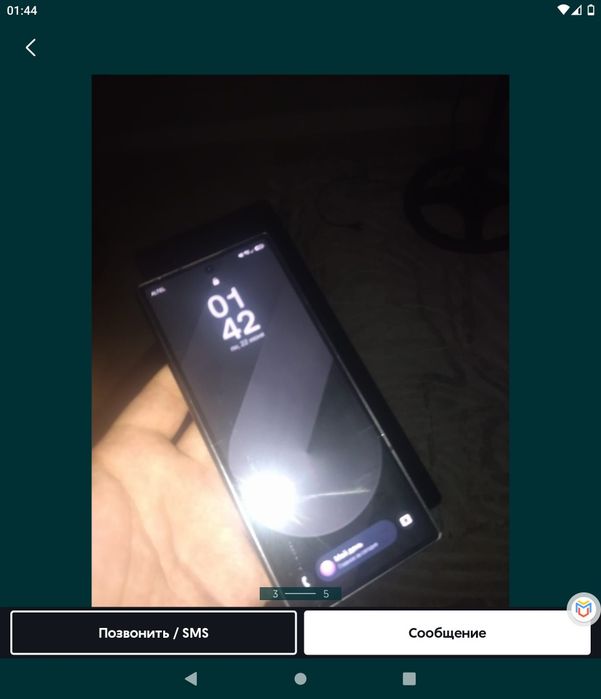 Z fold 6 1024gb фулл кп