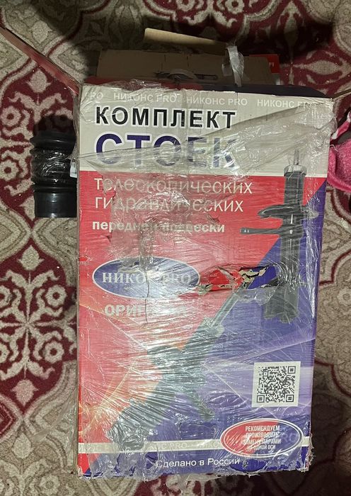 Амортизаторы стоек