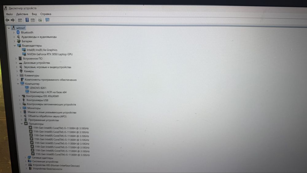 Lenovo idepad gaming 3