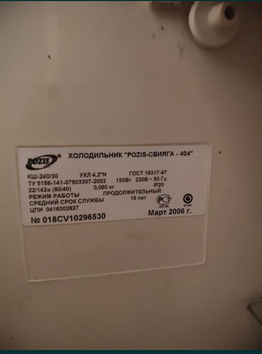 Продам продам холодильник