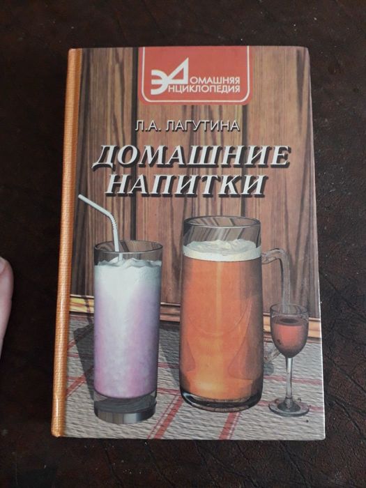 Продам книги. Майкудук. Цена за обе книги.