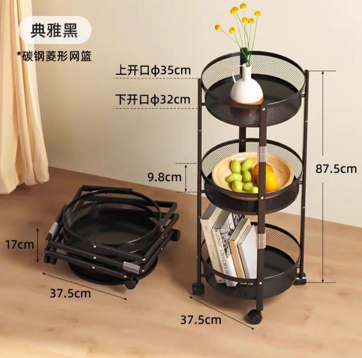 Стеллаж этажерка корзина для кухни. Металлическая