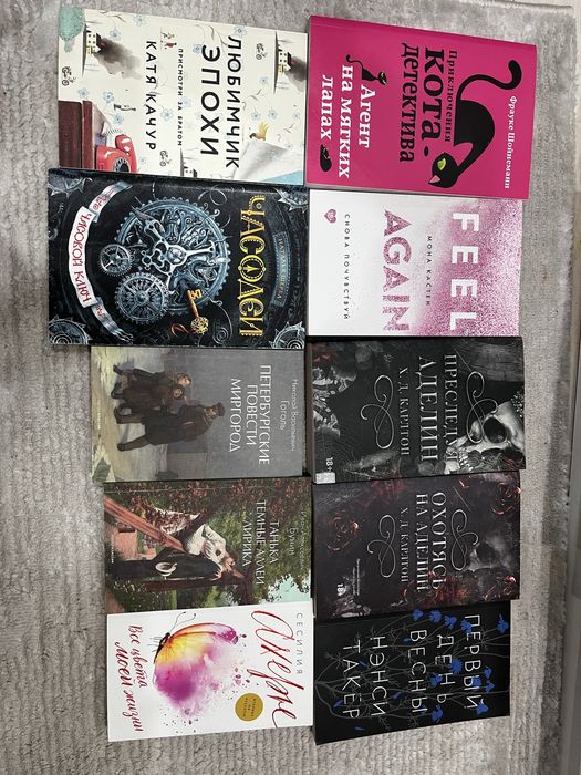книги разных жанров