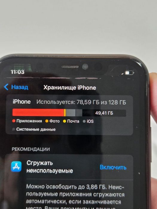 Продам Айфон 11 128 гб