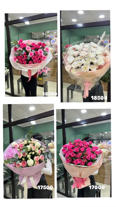 цветы скидки 50% до 20.02