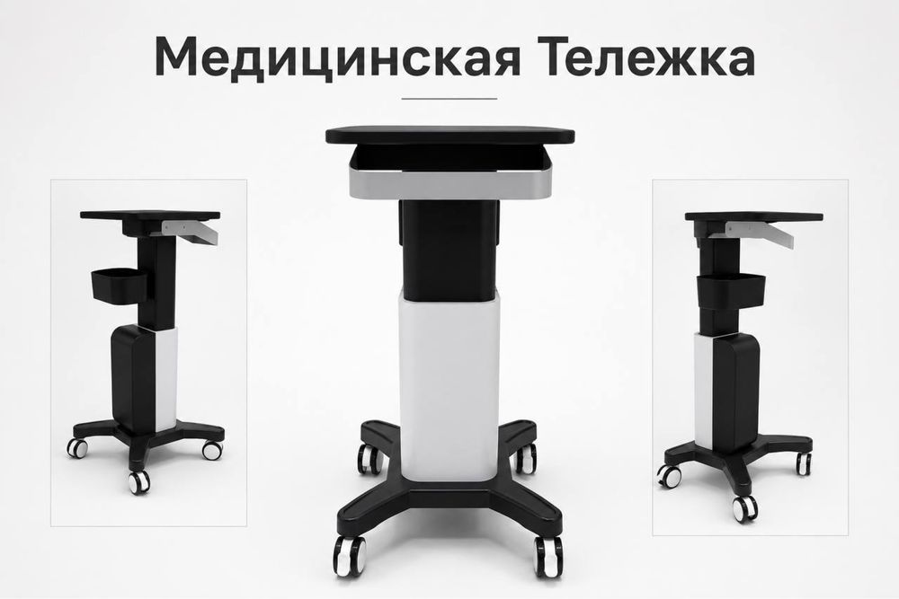 Медицинская тележка оптовая продажа!