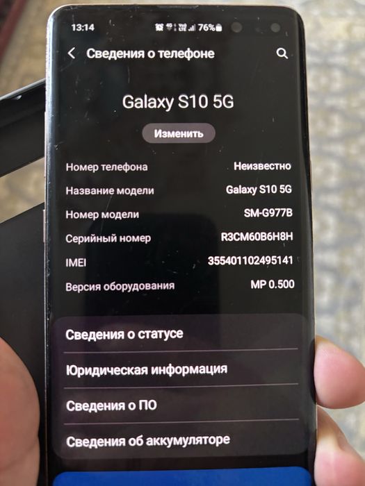 C10 5G для индрайвер