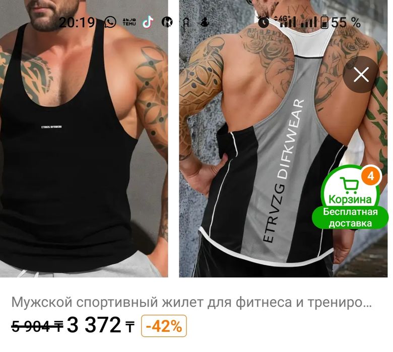 Продам майку для спорт зала