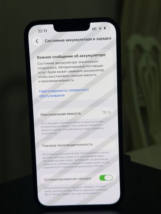iPhone 14 128gb IPhone 15 128gb