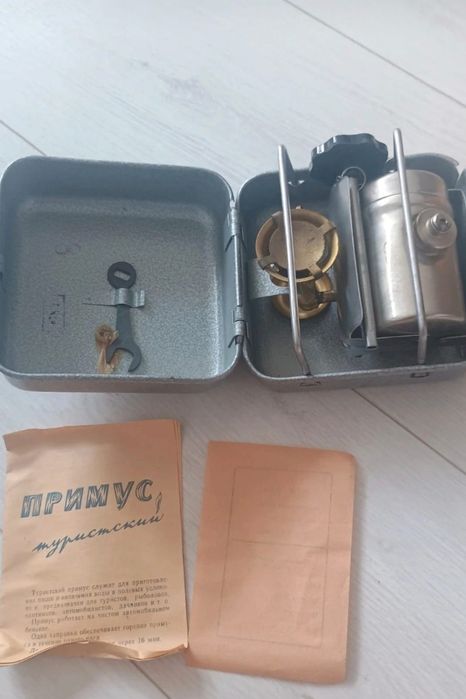 Primus Turist made in URSS