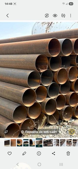 Балки Швеллера трубы