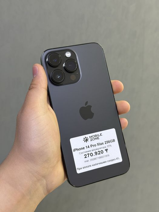 Iphone 14 Pro Max 256 GB | Mobile Zone