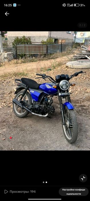 Продам recer Gs 110 кубов
